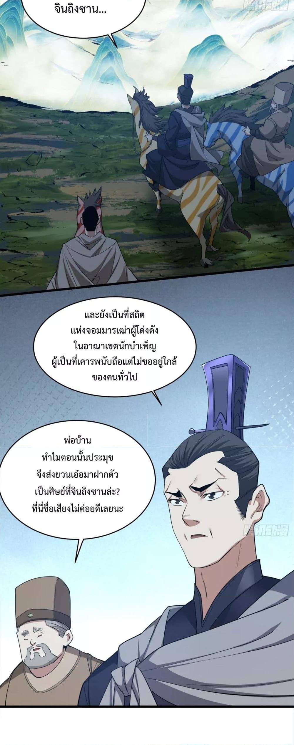 Manga-lc-com อ่านมังงะ อ่านการ์ตูน ออนไลน์ ฟรี MyDisciplesAr ตอนที่ 1 2 3 4 5 6 7 8 9 10 11 12 13 14 ฟรี ไม่มีโฆษณา Manga-lc - อ่าน มังงะ อ่าน การ์ตูน ออนไลน์ อ่านมังงะ ฟรี