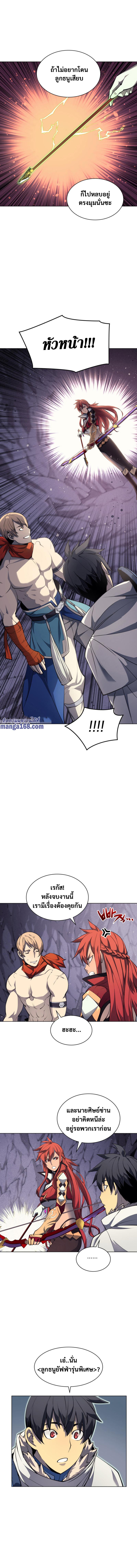 Manga-lc-com อ่านมังงะ อ่านการ์ตูน ออนไลน์ ฟรี Overgeared (Remake) ตอนที่ 1 2 3 4 5 6 7 8 9 10 11 12 13 14 ฟรี ไม่มีโฆษณา Manga-lc - อ่าน มังงะ อ่าน การ์ตูน ออนไลน์ อ่านมังงะ ฟรี