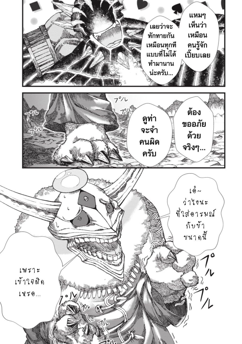 Manga-lc-com อ่านมังงะ อ่านการ์ตูน ออนไลน์ ฟรี Yuusha ni Haiboku shita Maou-sama wa Kaerizaku Tame ni Mamono Guild wo Tsukuru Koto ni Shimashita ตอนที่ 1 2 3 4 5 6 7 8 9 10 11 12 13 14 ฟรี ไม่มีโฆษณา Manga-lc - อ่าน มังงะ อ่าน การ์ตูน ออนไลน์ อ่านมังงะ ฟรี