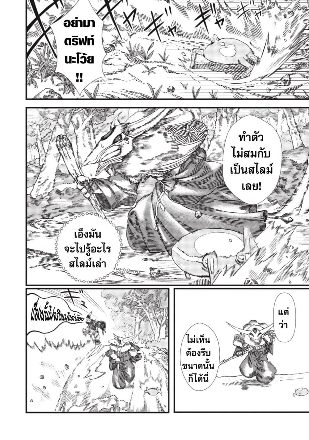 Manga-lc-com อ่านมังงะ อ่านการ์ตูน ออนไลน์ ฟรี Yuusha ni Haiboku shita Maou-sama wa Kaerizaku Tame ni Mamono Guild wo Tsukuru Koto ni Shimashita ตอนที่ 1 2 3 4 5 6 7 8 9 10 11 12 13 14 ฟรี ไม่มีโฆษณา Manga-lc - อ่าน มังงะ อ่าน การ์ตูน ออนไลน์ อ่านมังงะ ฟรี