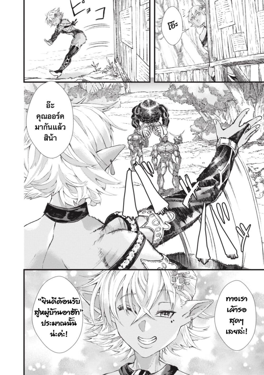Manga-lc-com อ่านมังงะ อ่านการ์ตูน ออนไลน์ ฟรี Yuusha ni Haiboku shita Maou-sama wa Kaerizaku Tame ni Mamono Guild wo Tsukuru Koto ni Shimashita ตอนที่ 1 2 3 4 5 6 7 8 9 10 11 12 13 14 ฟรี ไม่มีโฆษณา Manga-lc - อ่าน มังงะ อ่าน การ์ตูน ออนไลน์ อ่านมังงะ ฟรี