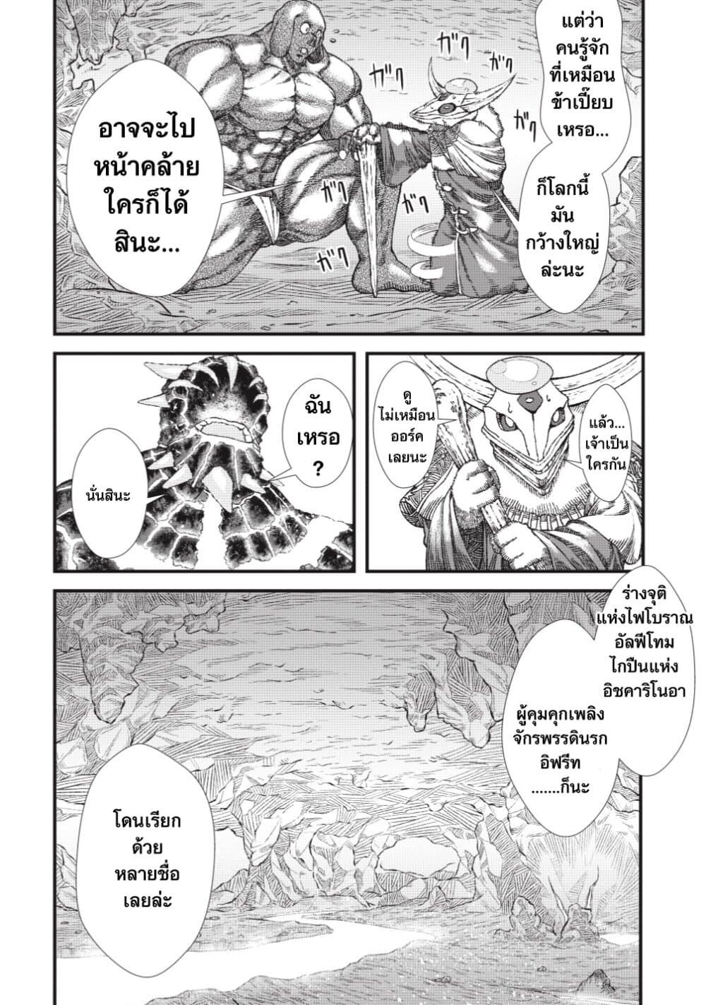 Manga-lc-com อ่านมังงะ อ่านการ์ตูน ออนไลน์ ฟรี Yuusha ni Haiboku shita Maou-sama wa Kaerizaku Tame ni Mamono Guild wo Tsukuru Koto ni Shimashita ตอนที่ 1 2 3 4 5 6 7 8 9 10 11 12 13 14 ฟรี ไม่มีโฆษณา Manga-lc - อ่าน มังงะ อ่าน การ์ตูน ออนไลน์ อ่านมังงะ ฟรี