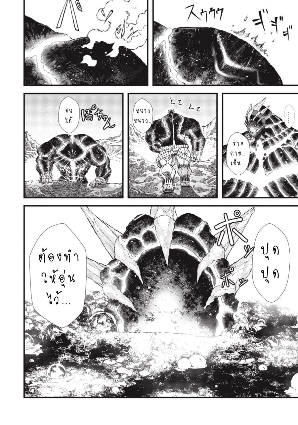 Manga-lc-com อ่านมังงะ อ่านการ์ตูน ออนไลน์ ฟรี Yuusha ni Haiboku shita Maou-sama wa Kaerizaku Tame ni Mamono Guild wo Tsukuru Koto ni Shimashita ตอนที่ 1 2 3 4 5 6 7 8 9 10 11 12 13 14 ฟรี ไม่มีโฆษณา Manga-lc - อ่าน มังงะ อ่าน การ์ตูน ออนไลน์ อ่านมังงะ ฟรี