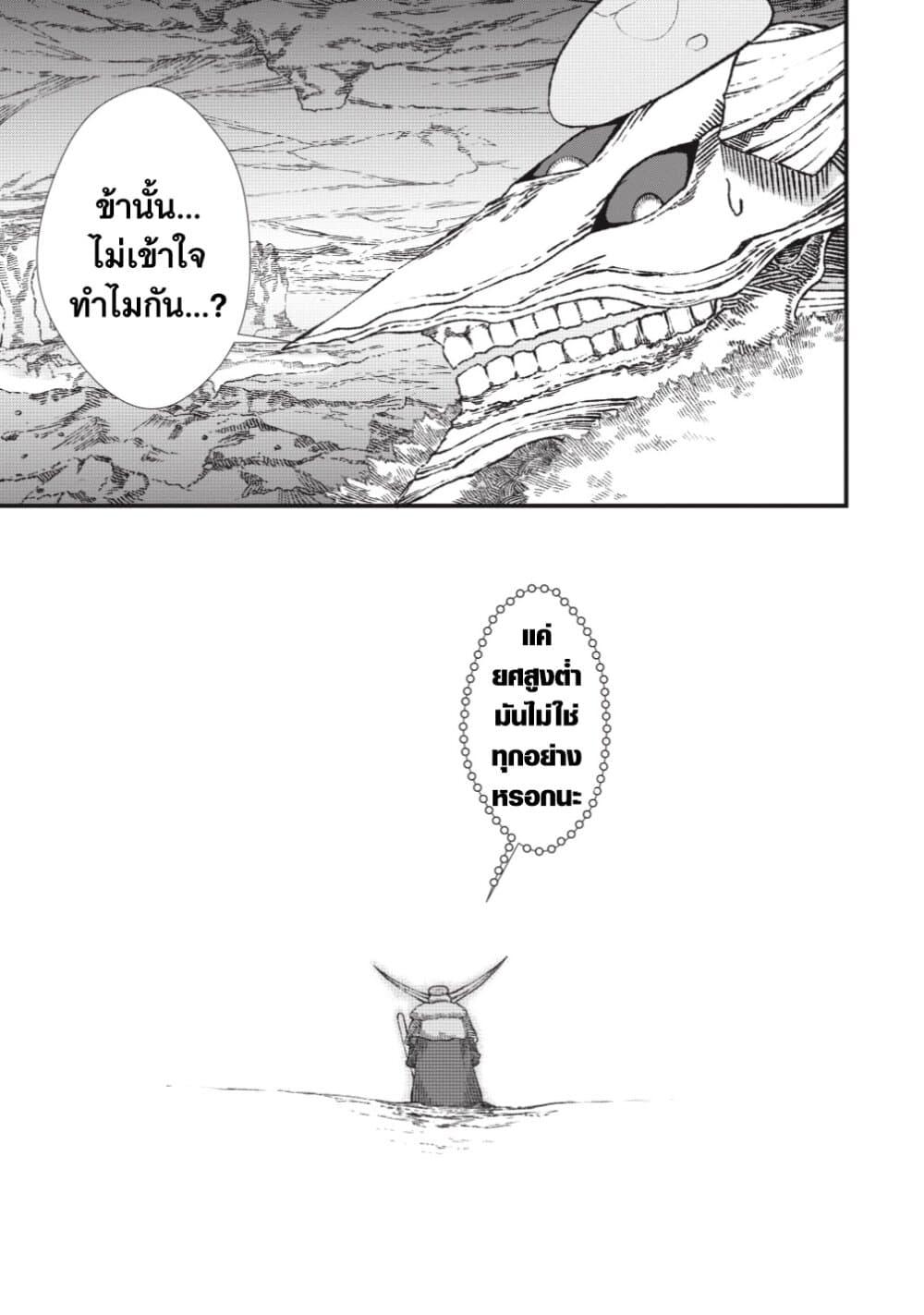 Manga-lc-com อ่านมังงะ อ่านการ์ตูน ออนไลน์ ฟรี Yuusha ni Haiboku shita Maou-sama wa Kaerizaku Tame ni Mamono Guild wo Tsukuru Koto ni Shimashita ตอนที่ 1 2 3 4 5 6 7 8 9 10 11 12 13 14 ฟรี ไม่มีโฆษณา Manga-lc - อ่าน มังงะ อ่าน การ์ตูน ออนไลน์ อ่านมังงะ ฟรี