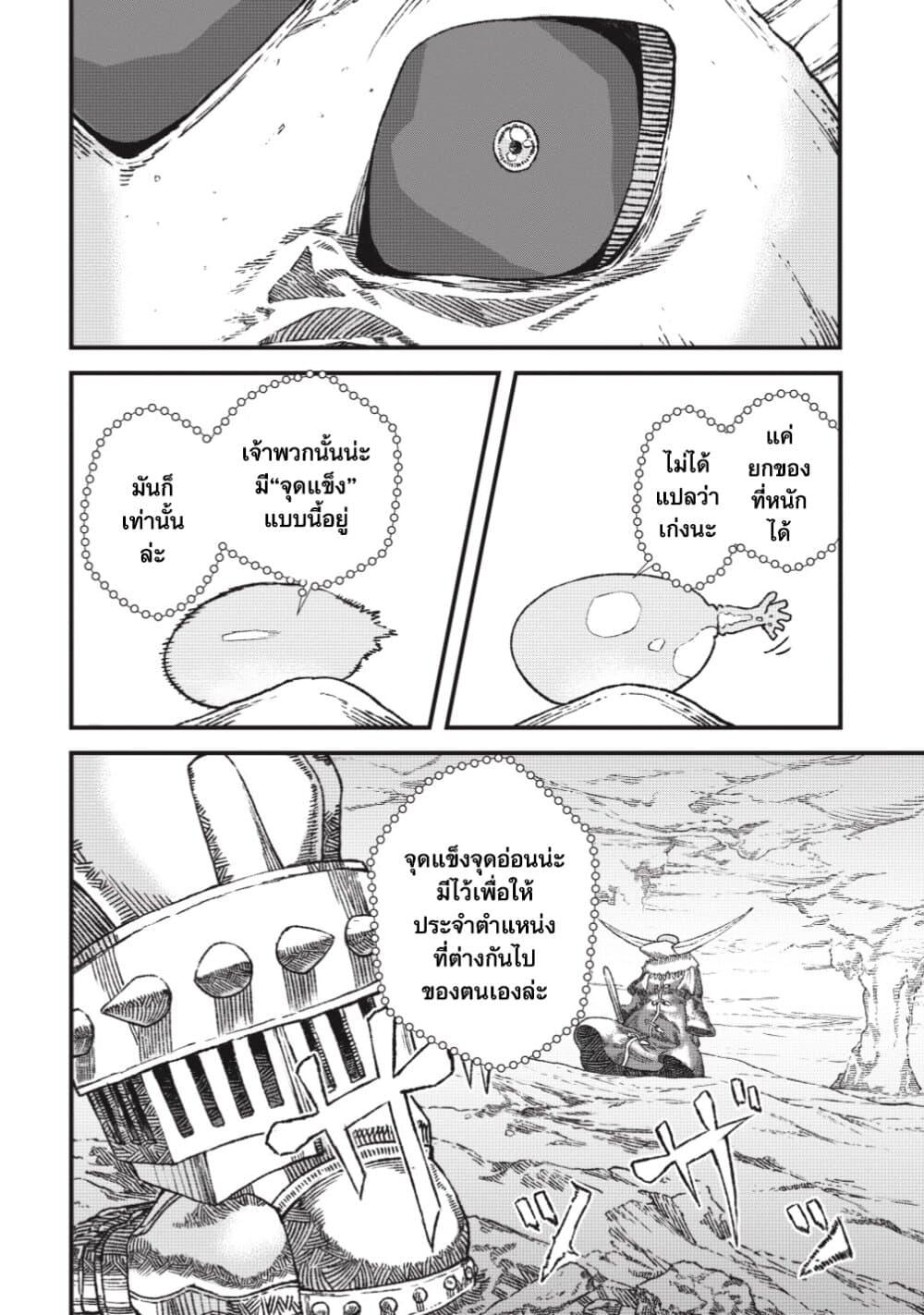 Manga-lc-com อ่านมังงะ อ่านการ์ตูน ออนไลน์ ฟรี Yuusha ni Haiboku shita Maou-sama wa Kaerizaku Tame ni Mamono Guild wo Tsukuru Koto ni Shimashita ตอนที่ 1 2 3 4 5 6 7 8 9 10 11 12 13 14 ฟรี ไม่มีโฆษณา Manga-lc - อ่าน มังงะ อ่าน การ์ตูน ออนไลน์ อ่านมังงะ ฟรี