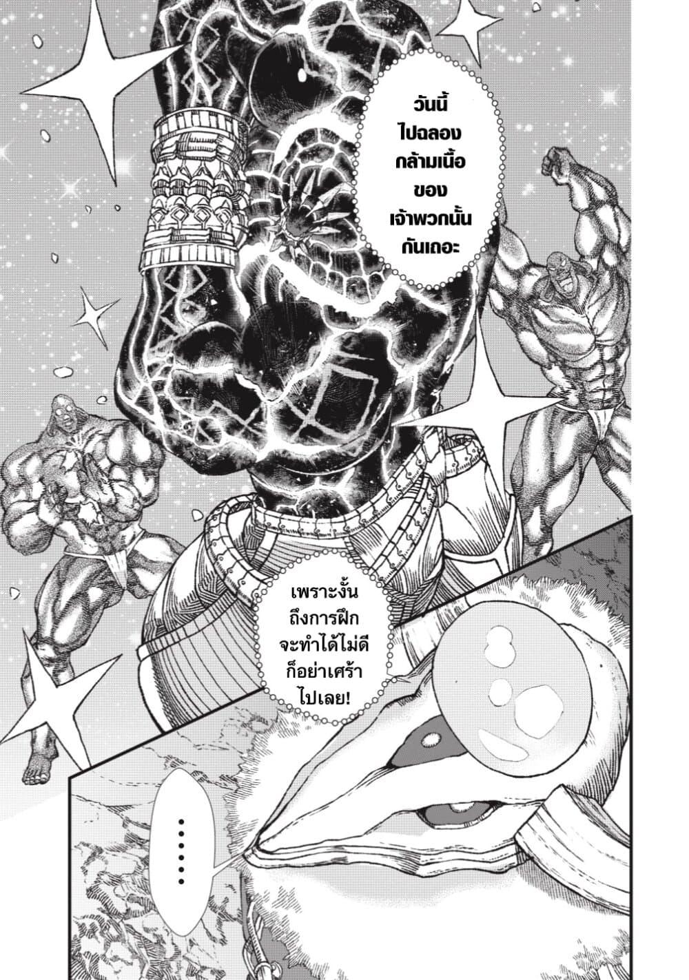 Manga-lc-com อ่านมังงะ อ่านการ์ตูน ออนไลน์ ฟรี Yuusha ni Haiboku shita Maou-sama wa Kaerizaku Tame ni Mamono Guild wo Tsukuru Koto ni Shimashita ตอนที่ 1 2 3 4 5 6 7 8 9 10 11 12 13 14 ฟรี ไม่มีโฆษณา Manga-lc - อ่าน มังงะ อ่าน การ์ตูน ออนไลน์ อ่านมังงะ ฟรี