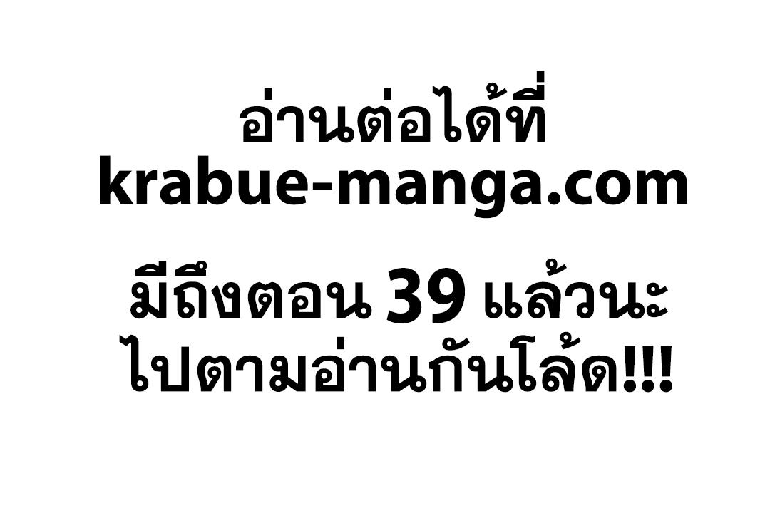 Manga-lc-com อ่านมังงะ อ่านการ์ตูน ออนไลน์ ฟรี My Daughter is the Final Boss ตอนที่ 1 2 3 4 5 6 7 8 9 10 11 12 13 14 ฟรี ไม่มีโฆษณา Manga-lc - อ่าน มังงะ อ่าน การ์ตูน ออนไลน์ อ่านมังงะ ฟรี