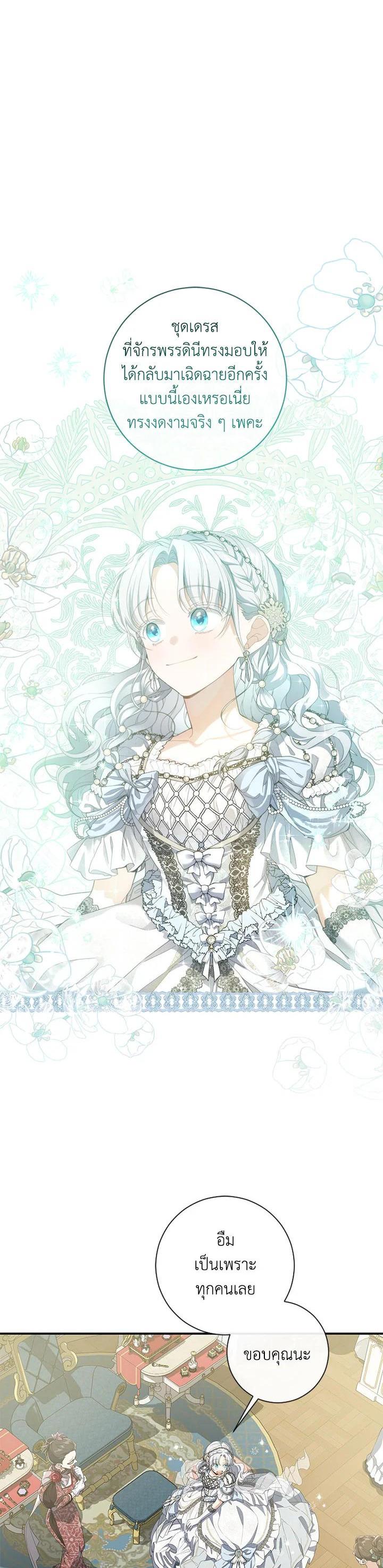 Manga-lc-com อ่านมังงะ อ่านการ์ตูน ออนไลน์ ฟรี Into The Light Once Again ตอนที่ 1 2 3 4 5 6 7 8 9 10 11 12 13 14 ฟรี ไม่มีโฆษณา Manga-lc - อ่าน มังงะ อ่าน การ์ตูน ออนไลน์ อ่านมังงะ ฟรี