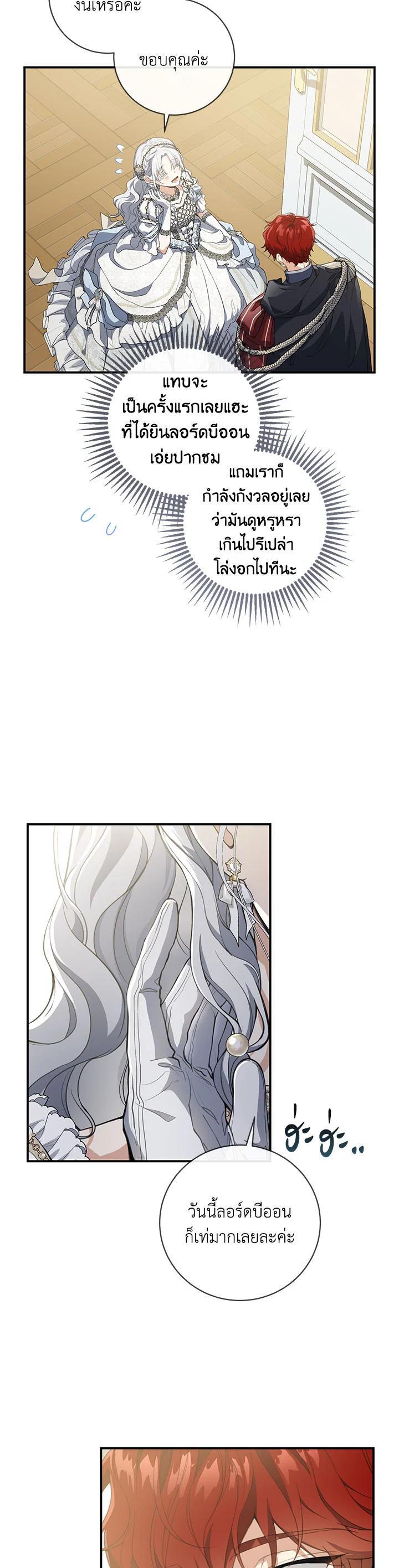 Manga-lc-com อ่านมังงะ อ่านการ์ตูน ออนไลน์ ฟรี Into The Light Once Again ตอนที่ 1 2 3 4 5 6 7 8 9 10 11 12 13 14 ฟรี ไม่มีโฆษณา Manga-lc - อ่าน มังงะ อ่าน การ์ตูน ออนไลน์ อ่านมังงะ ฟรี