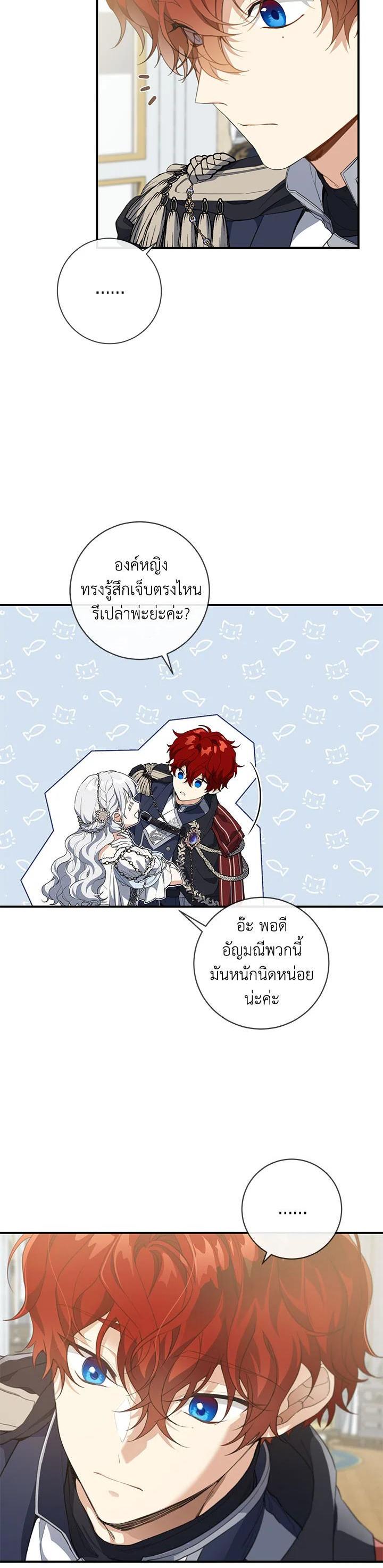 Manga-lc-com อ่านมังงะ อ่านการ์ตูน ออนไลน์ ฟรี Into The Light Once Again ตอนที่ 1 2 3 4 5 6 7 8 9 10 11 12 13 14 ฟรี ไม่มีโฆษณา Manga-lc - อ่าน มังงะ อ่าน การ์ตูน ออนไลน์ อ่านมังงะ ฟรี