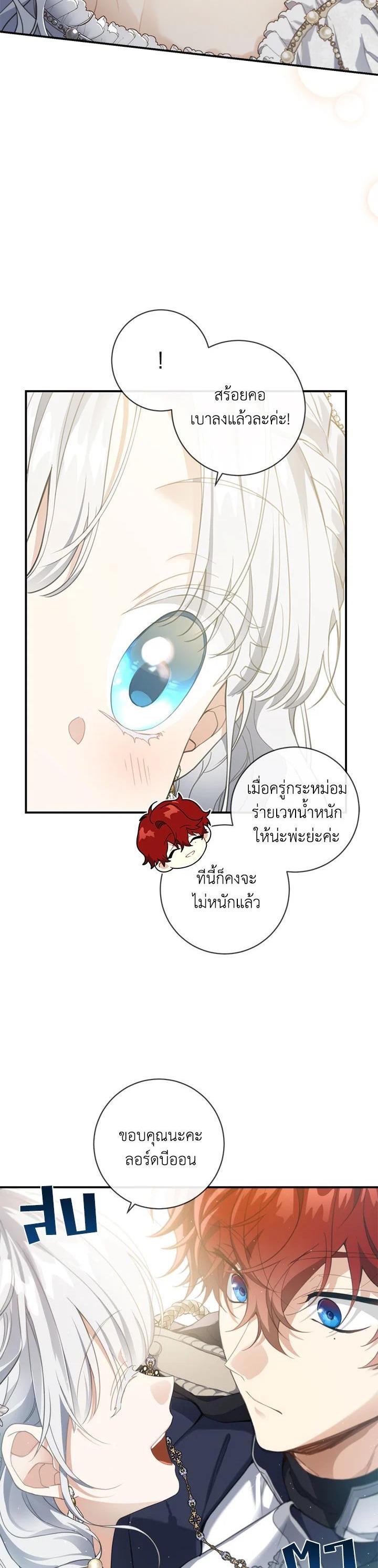 Manga-lc-com อ่านมังงะ อ่านการ์ตูน ออนไลน์ ฟรี Into The Light Once Again ตอนที่ 1 2 3 4 5 6 7 8 9 10 11 12 13 14 ฟรี ไม่มีโฆษณา Manga-lc - อ่าน มังงะ อ่าน การ์ตูน ออนไลน์ อ่านมังงะ ฟรี