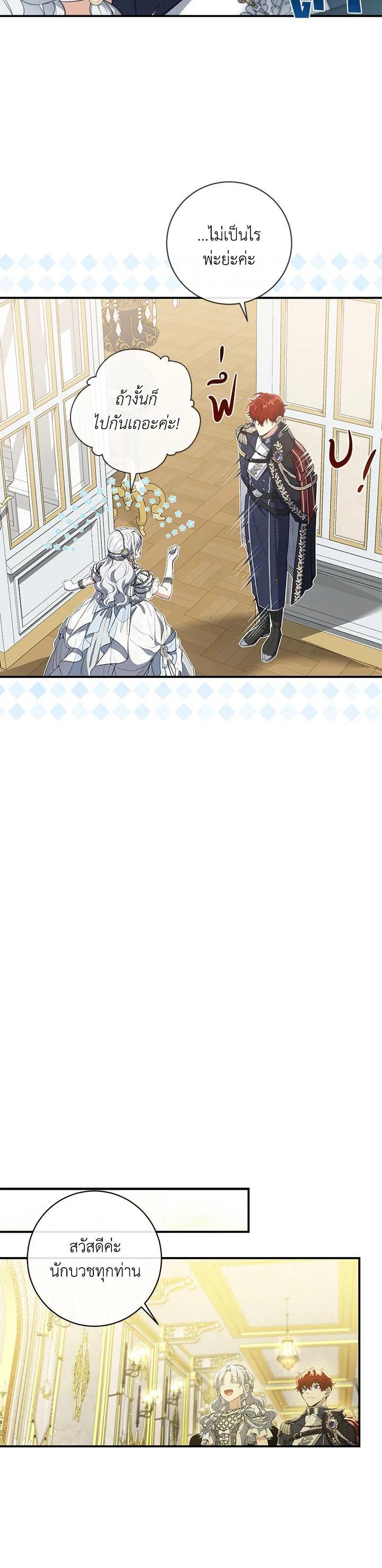 Manga-lc-com อ่านมังงะ อ่านการ์ตูน ออนไลน์ ฟรี Into The Light Once Again ตอนที่ 1 2 3 4 5 6 7 8 9 10 11 12 13 14 ฟรี ไม่มีโฆษณา Manga-lc - อ่าน มังงะ อ่าน การ์ตูน ออนไลน์ อ่านมังงะ ฟรี