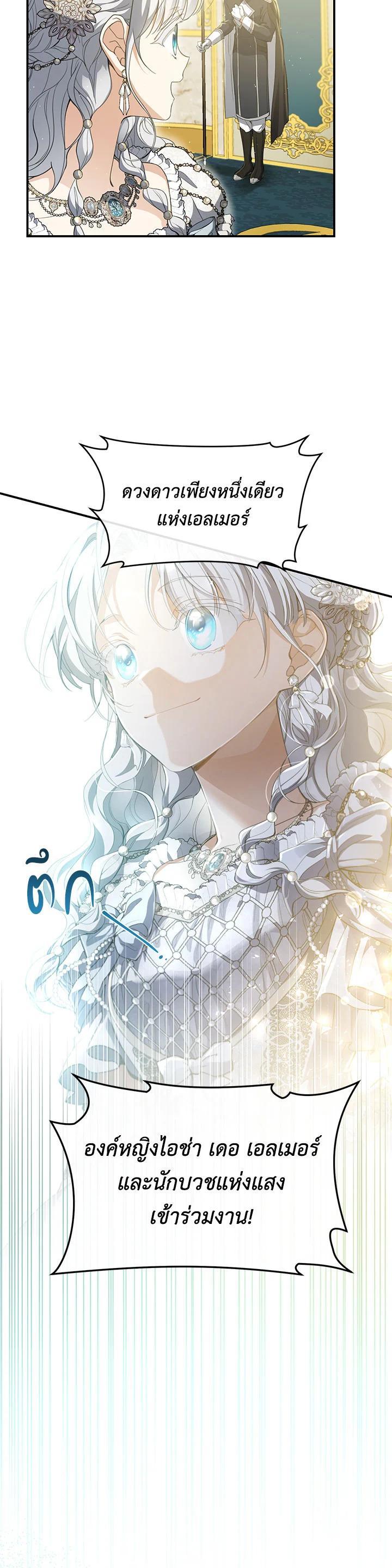 Manga-lc-com อ่านมังงะ อ่านการ์ตูน ออนไลน์ ฟรี Into The Light Once Again ตอนที่ 1 2 3 4 5 6 7 8 9 10 11 12 13 14 ฟรี ไม่มีโฆษณา Manga-lc - อ่าน มังงะ อ่าน การ์ตูน ออนไลน์ อ่านมังงะ ฟรี