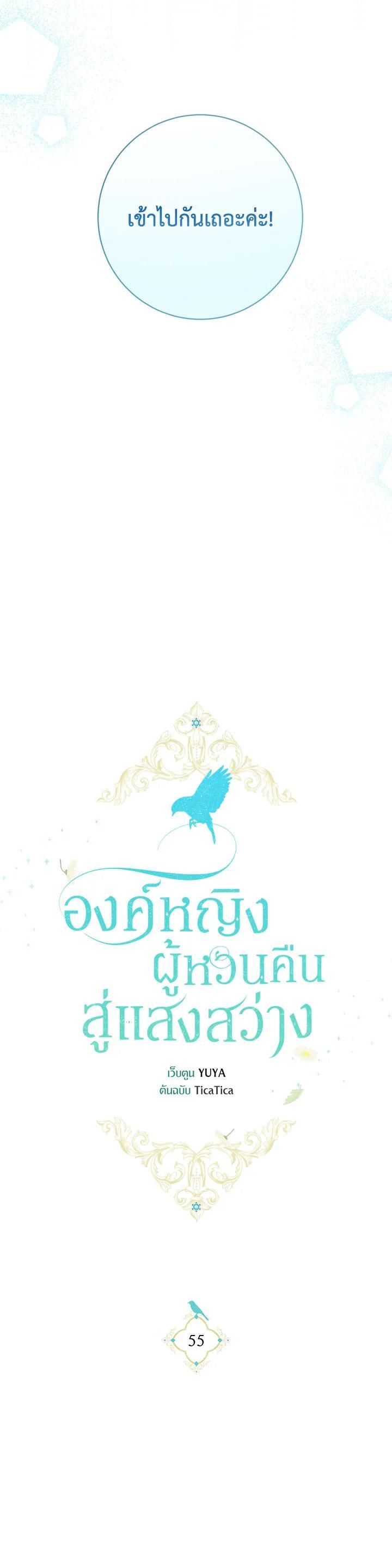 Manga-lc-com อ่านมังงะ อ่านการ์ตูน ออนไลน์ ฟรี Into The Light Once Again ตอนที่ 1 2 3 4 5 6 7 8 9 10 11 12 13 14 ฟรี ไม่มีโฆษณา Manga-lc - อ่าน มังงะ อ่าน การ์ตูน ออนไลน์ อ่านมังงะ ฟรี