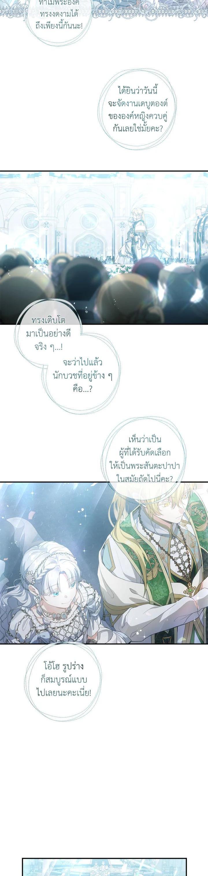 Manga-lc-com อ่านมังงะ อ่านการ์ตูน ออนไลน์ ฟรี Into The Light Once Again ตอนที่ 1 2 3 4 5 6 7 8 9 10 11 12 13 14 ฟรี ไม่มีโฆษณา Manga-lc - อ่าน มังงะ อ่าน การ์ตูน ออนไลน์ อ่านมังงะ ฟรี