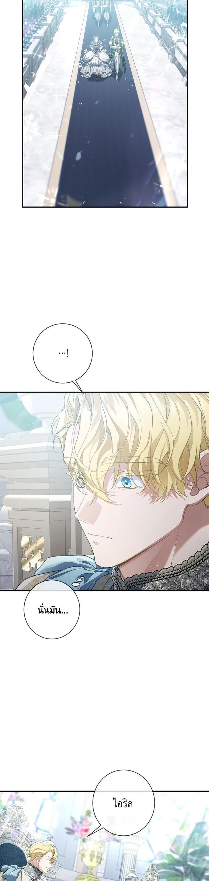 Manga-lc-com อ่านมังงะ อ่านการ์ตูน ออนไลน์ ฟรี Into The Light Once Again ตอนที่ 1 2 3 4 5 6 7 8 9 10 11 12 13 14 ฟรี ไม่มีโฆษณา Manga-lc - อ่าน มังงะ อ่าน การ์ตูน ออนไลน์ อ่านมังงะ ฟรี