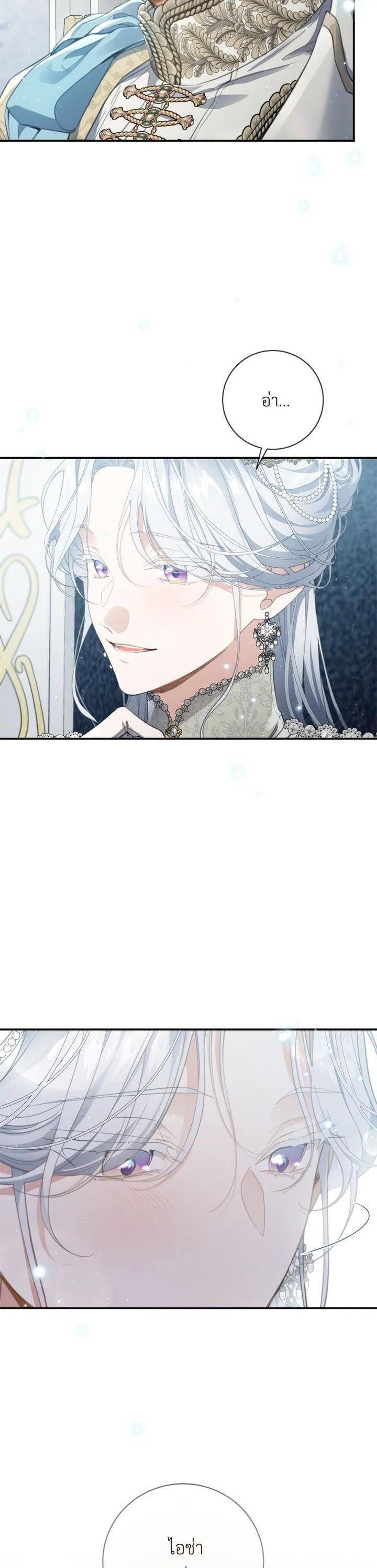 Manga-lc-com อ่านมังงะ อ่านการ์ตูน ออนไลน์ ฟรี Into The Light Once Again ตอนที่ 1 2 3 4 5 6 7 8 9 10 11 12 13 14 ฟรี ไม่มีโฆษณา Manga-lc - อ่าน มังงะ อ่าน การ์ตูน ออนไลน์ อ่านมังงะ ฟรี