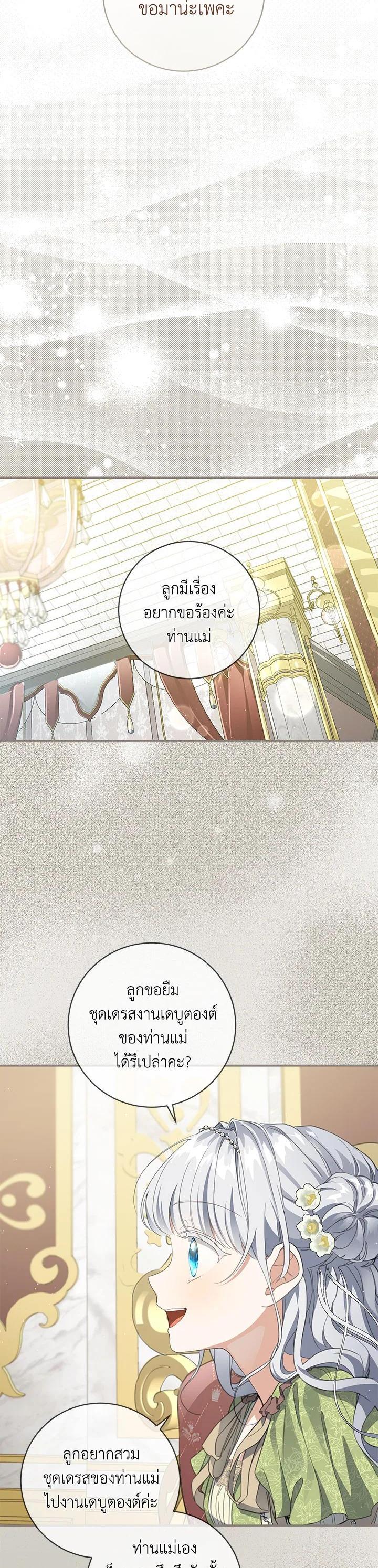 Manga-lc-com อ่านมังงะ อ่านการ์ตูน ออนไลน์ ฟรี Into The Light Once Again ตอนที่ 1 2 3 4 5 6 7 8 9 10 11 12 13 14 ฟรี ไม่มีโฆษณา Manga-lc - อ่าน มังงะ อ่าน การ์ตูน ออนไลน์ อ่านมังงะ ฟรี