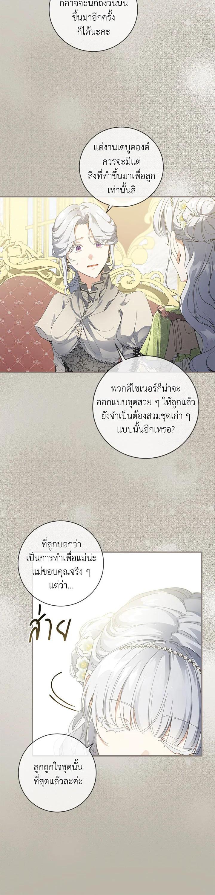 Manga-lc-com อ่านมังงะ อ่านการ์ตูน ออนไลน์ ฟรี Into The Light Once Again ตอนที่ 1 2 3 4 5 6 7 8 9 10 11 12 13 14 ฟรี ไม่มีโฆษณา Manga-lc - อ่าน มังงะ อ่าน การ์ตูน ออนไลน์ อ่านมังงะ ฟรี