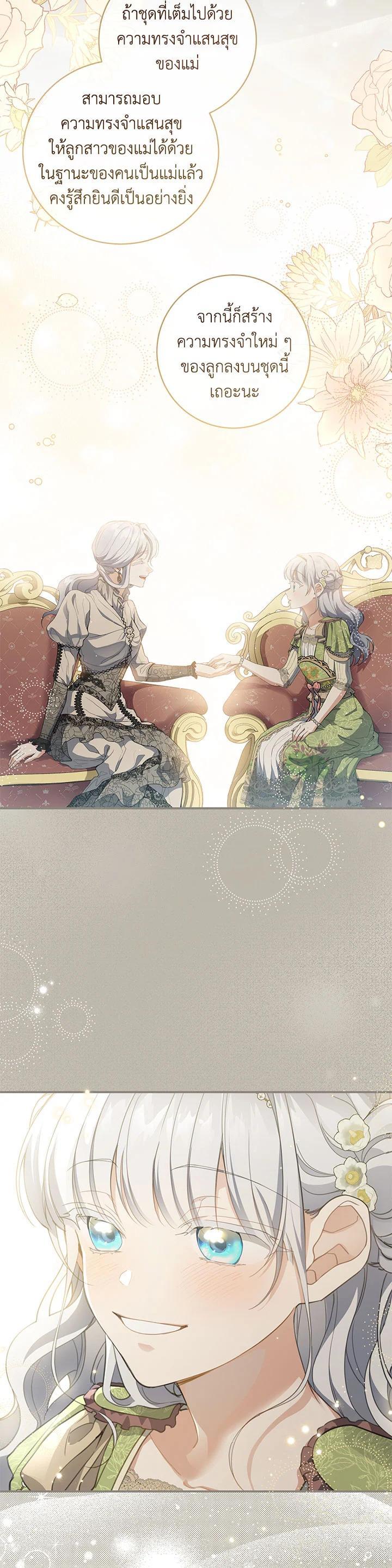 Manga-lc-com อ่านมังงะ อ่านการ์ตูน ออนไลน์ ฟรี Into The Light Once Again ตอนที่ 1 2 3 4 5 6 7 8 9 10 11 12 13 14 ฟรี ไม่มีโฆษณา Manga-lc - อ่าน มังงะ อ่าน การ์ตูน ออนไลน์ อ่านมังงะ ฟรี