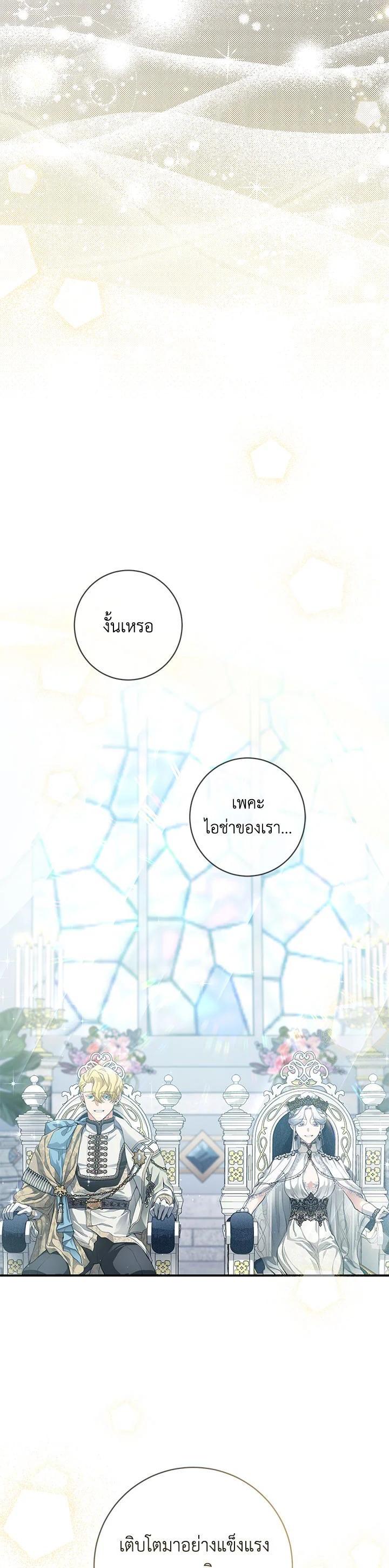 Manga-lc-com อ่านมังงะ อ่านการ์ตูน ออนไลน์ ฟรี Into The Light Once Again ตอนที่ 1 2 3 4 5 6 7 8 9 10 11 12 13 14 ฟรี ไม่มีโฆษณา Manga-lc - อ่าน มังงะ อ่าน การ์ตูน ออนไลน์ อ่านมังงะ ฟรี