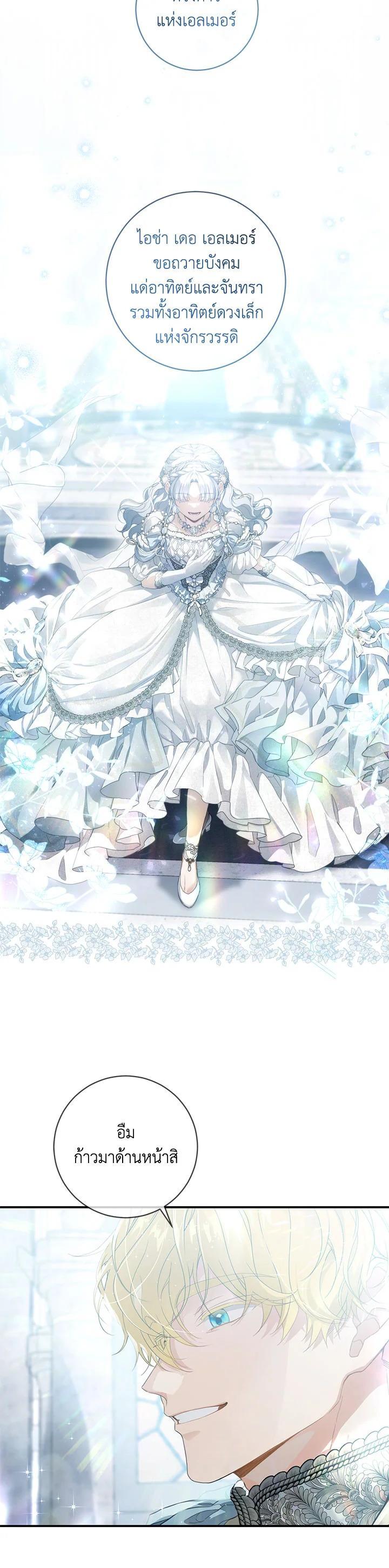 Manga-lc-com อ่านมังงะ อ่านการ์ตูน ออนไลน์ ฟรี Into The Light Once Again ตอนที่ 1 2 3 4 5 6 7 8 9 10 11 12 13 14 ฟรี ไม่มีโฆษณา Manga-lc - อ่าน มังงะ อ่าน การ์ตูน ออนไลน์ อ่านมังงะ ฟรี