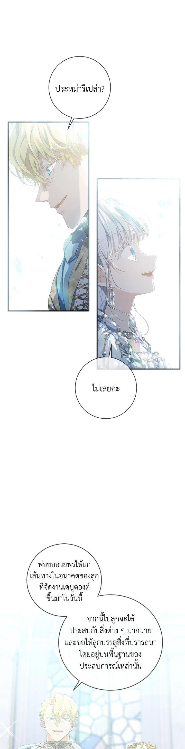 Manga-lc-com อ่านมังงะ อ่านการ์ตูน ออนไลน์ ฟรี Into The Light Once Again ตอนที่ 1 2 3 4 5 6 7 8 9 10 11 12 13 14 ฟรี ไม่มีโฆษณา Manga-lc - อ่าน มังงะ อ่าน การ์ตูน ออนไลน์ อ่านมังงะ ฟรี