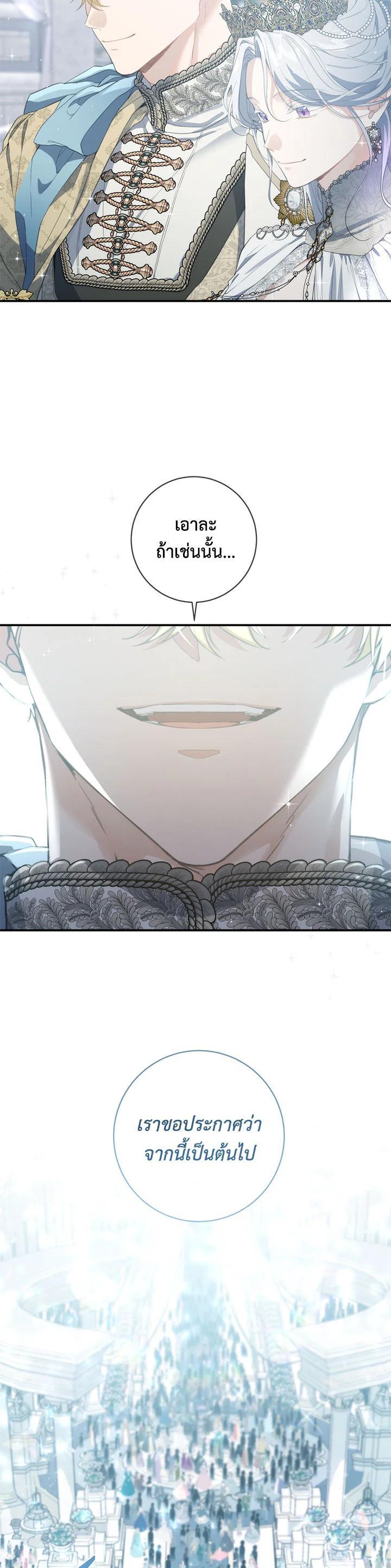 Manga-lc-com อ่านมังงะ อ่านการ์ตูน ออนไลน์ ฟรี Into The Light Once Again ตอนที่ 1 2 3 4 5 6 7 8 9 10 11 12 13 14 ฟรี ไม่มีโฆษณา Manga-lc - อ่าน มังงะ อ่าน การ์ตูน ออนไลน์ อ่านมังงะ ฟรี