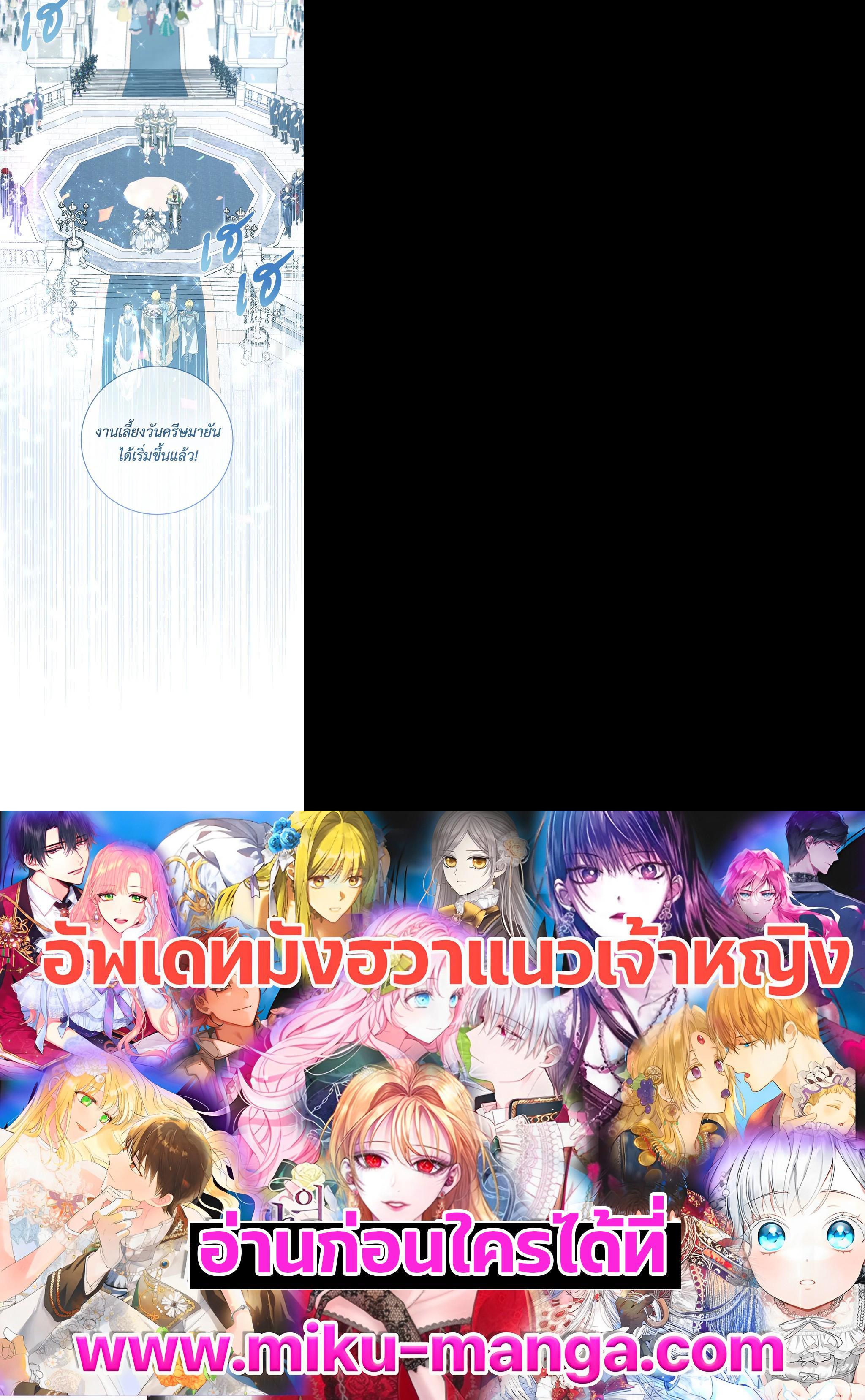 Manga-lc-com อ่านมังงะ อ่านการ์ตูน ออนไลน์ ฟรี Into The Light Once Again ตอนที่ 1 2 3 4 5 6 7 8 9 10 11 12 13 14 ฟรี ไม่มีโฆษณา Manga-lc - อ่าน มังงะ อ่าน การ์ตูน ออนไลน์ อ่านมังงะ ฟรี