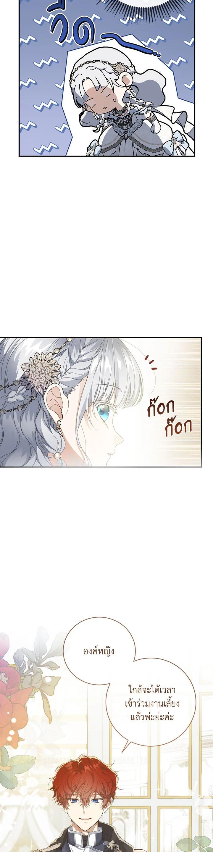 Manga-lc-com อ่านมังงะ อ่านการ์ตูน ออนไลน์ ฟรี Into The Light Once Again ตอนที่ 1 2 3 4 5 6 7 8 9 10 11 12 13 14 ฟรี ไม่มีโฆษณา Manga-lc - อ่าน มังงะ อ่าน การ์ตูน ออนไลน์ อ่านมังงะ ฟรี