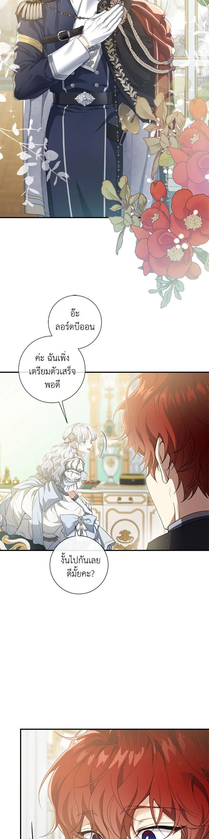Manga-lc-com อ่านมังงะ อ่านการ์ตูน ออนไลน์ ฟรี Into The Light Once Again ตอนที่ 1 2 3 4 5 6 7 8 9 10 11 12 13 14 ฟรี ไม่มีโฆษณา Manga-lc - อ่าน มังงะ อ่าน การ์ตูน ออนไลน์ อ่านมังงะ ฟรี