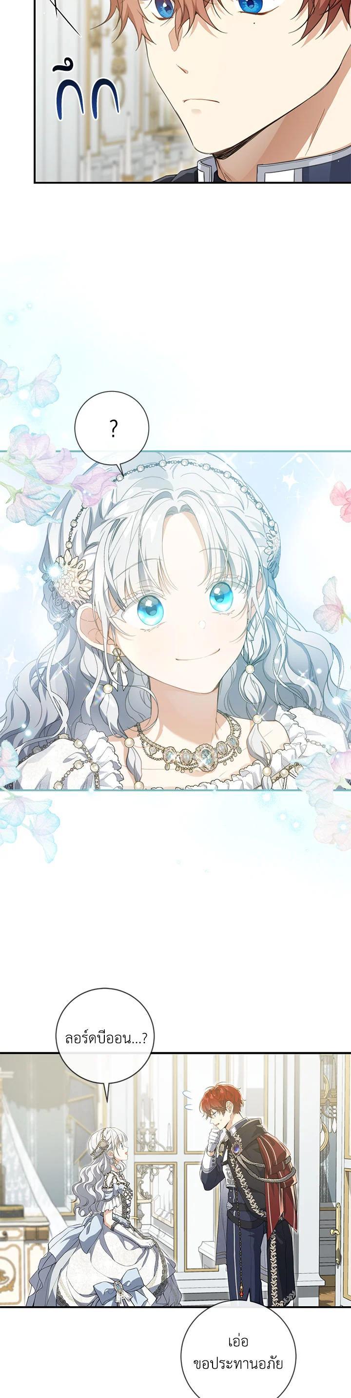 Manga-lc-com อ่านมังงะ อ่านการ์ตูน ออนไลน์ ฟรี Into The Light Once Again ตอนที่ 1 2 3 4 5 6 7 8 9 10 11 12 13 14 ฟรี ไม่มีโฆษณา Manga-lc - อ่าน มังงะ อ่าน การ์ตูน ออนไลน์ อ่านมังงะ ฟรี