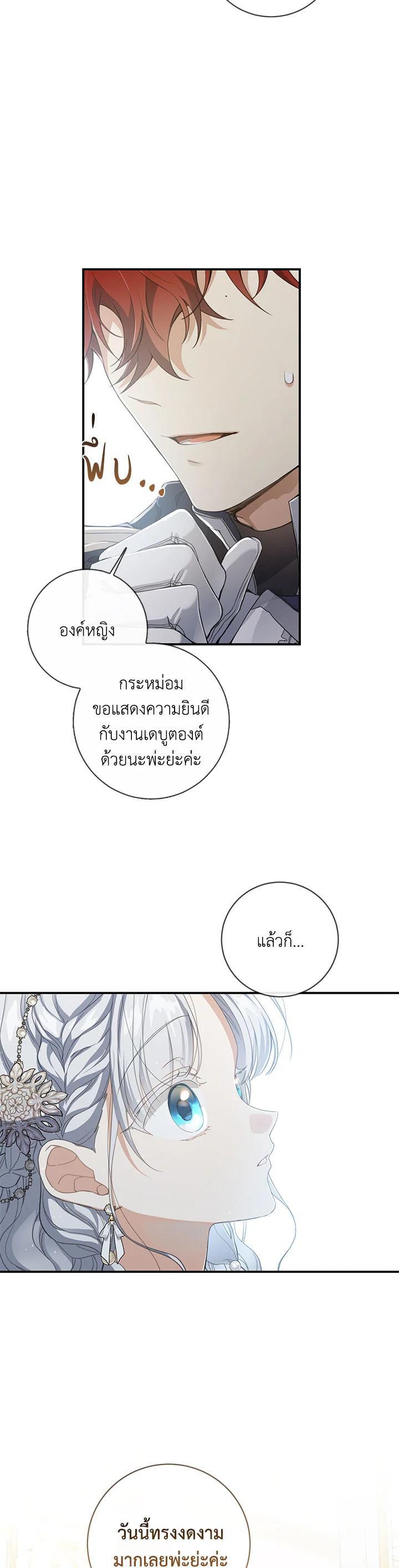Manga-lc-com อ่านมังงะ อ่านการ์ตูน ออนไลน์ ฟรี Into The Light Once Again ตอนที่ 1 2 3 4 5 6 7 8 9 10 11 12 13 14 ฟรี ไม่มีโฆษณา Manga-lc - อ่าน มังงะ อ่าน การ์ตูน ออนไลน์ อ่านมังงะ ฟรี
