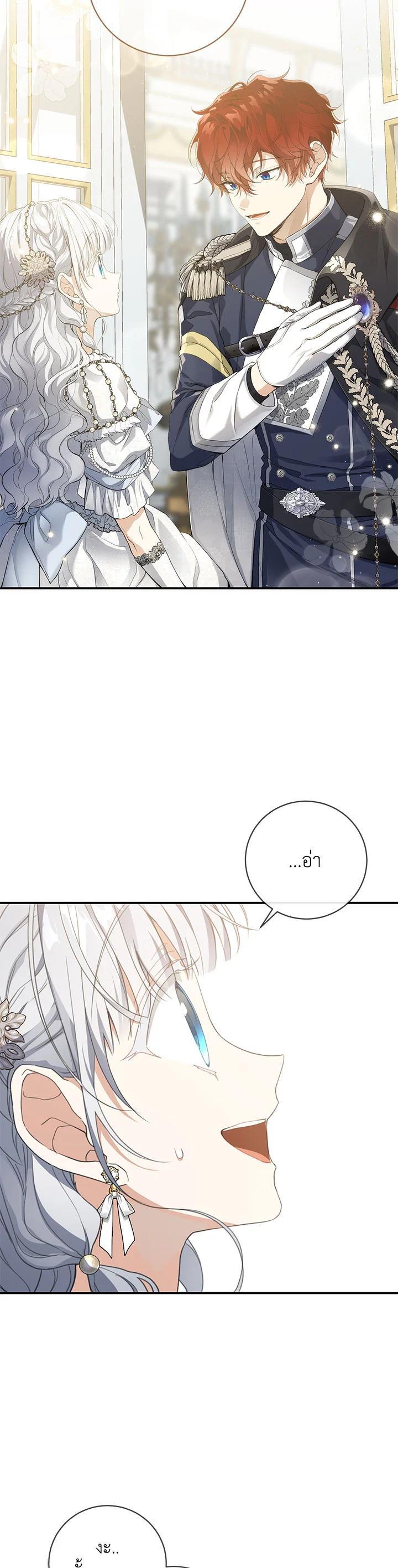 Manga-lc-com อ่านมังงะ อ่านการ์ตูน ออนไลน์ ฟรี Into The Light Once Again ตอนที่ 1 2 3 4 5 6 7 8 9 10 11 12 13 14 ฟรี ไม่มีโฆษณา Manga-lc - อ่าน มังงะ อ่าน การ์ตูน ออนไลน์ อ่านมังงะ ฟรี