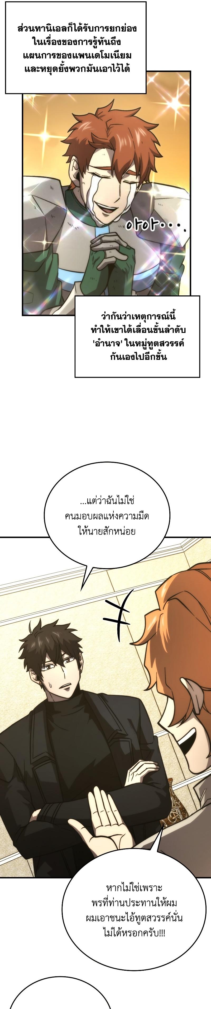 Manga-lc-com อ่านมังงะ อ่านการ์ตูน ออนไลน์ ฟรี Martial Demon King ตอนที่ 1 2 3 4 5 6 7 8 9 10 11 12 13 14 ฟรี ไม่มีโฆษณา Manga-lc - อ่าน มังงะ อ่าน การ์ตูน ออนไลน์ อ่านมังงะ ฟรี