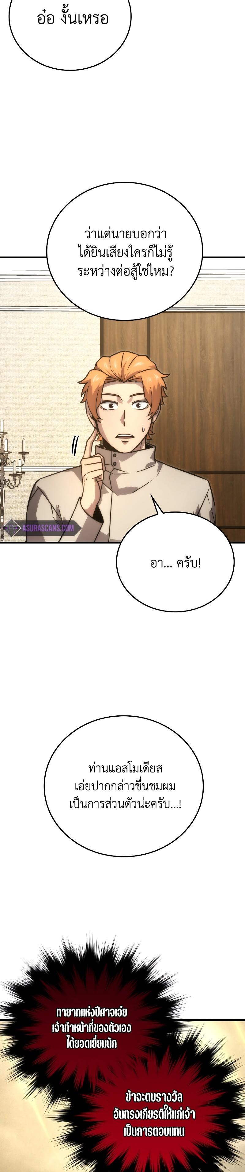 Manga-lc-com อ่านมังงะ อ่านการ์ตูน ออนไลน์ ฟรี Martial Demon King ตอนที่ 1 2 3 4 5 6 7 8 9 10 11 12 13 14 ฟรี ไม่มีโฆษณา Manga-lc - อ่าน มังงะ อ่าน การ์ตูน ออนไลน์ อ่านมังงะ ฟรี
