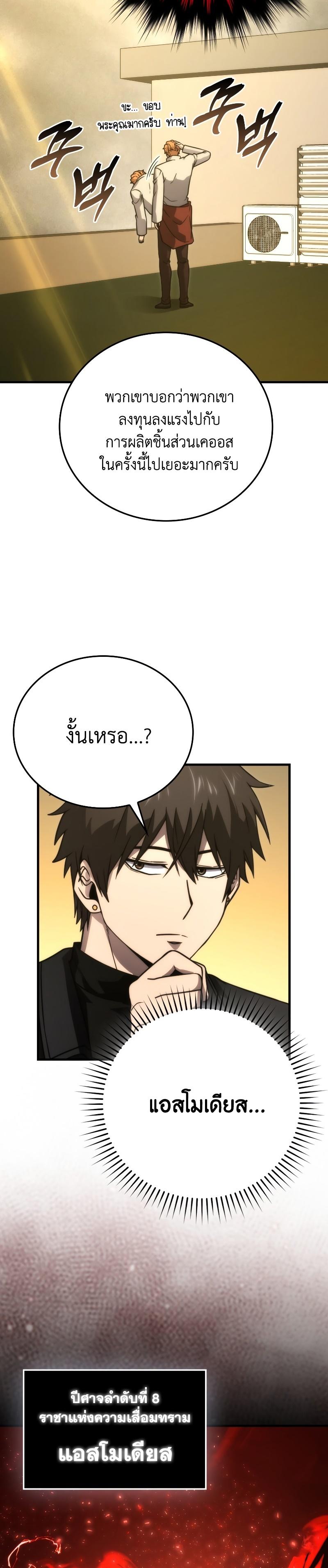 Manga-lc-com อ่านมังงะ อ่านการ์ตูน ออนไลน์ ฟรี Martial Demon King ตอนที่ 1 2 3 4 5 6 7 8 9 10 11 12 13 14 ฟรี ไม่มีโฆษณา Manga-lc - อ่าน มังงะ อ่าน การ์ตูน ออนไลน์ อ่านมังงะ ฟรี
