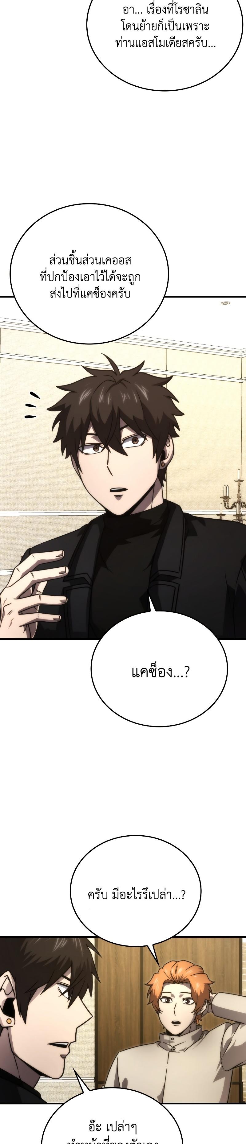 Manga-lc-com อ่านมังงะ อ่านการ์ตูน ออนไลน์ ฟรี Martial Demon King ตอนที่ 1 2 3 4 5 6 7 8 9 10 11 12 13 14 ฟรี ไม่มีโฆษณา Manga-lc - อ่าน มังงะ อ่าน การ์ตูน ออนไลน์ อ่านมังงะ ฟรี