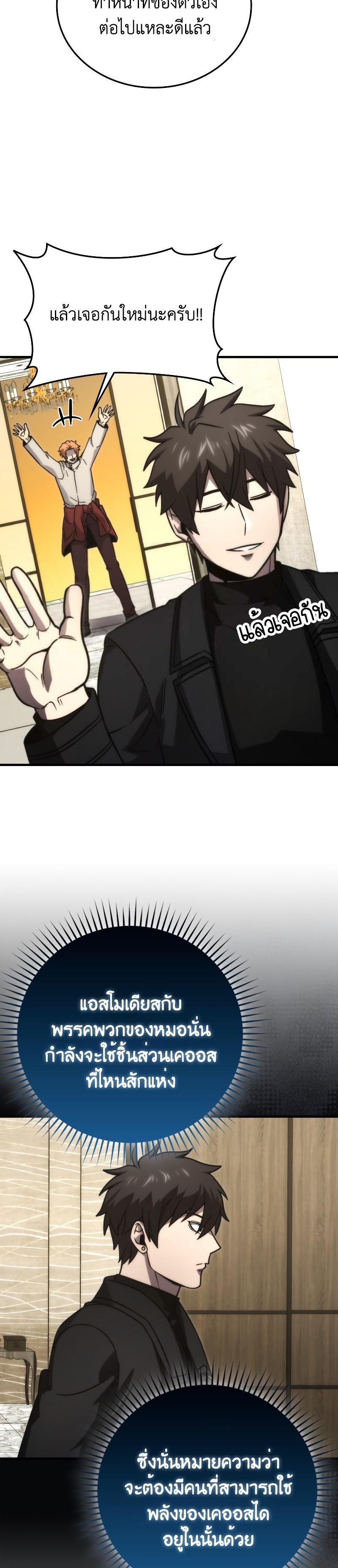 Manga-lc-com อ่านมังงะ อ่านการ์ตูน ออนไลน์ ฟรี Martial Demon King ตอนที่ 1 2 3 4 5 6 7 8 9 10 11 12 13 14 ฟรี ไม่มีโฆษณา Manga-lc - อ่าน มังงะ อ่าน การ์ตูน ออนไลน์ อ่านมังงะ ฟรี