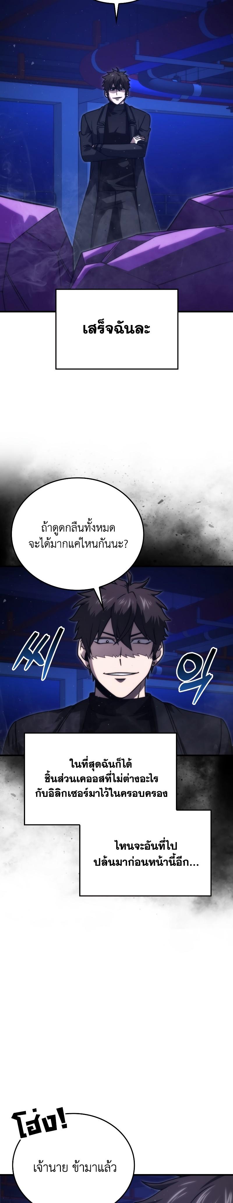 Manga-lc-com อ่านมังงะ อ่านการ์ตูน ออนไลน์ ฟรี Martial Demon King ตอนที่ 1 2 3 4 5 6 7 8 9 10 11 12 13 14 ฟรี ไม่มีโฆษณา Manga-lc - อ่าน มังงะ อ่าน การ์ตูน ออนไลน์ อ่านมังงะ ฟรี