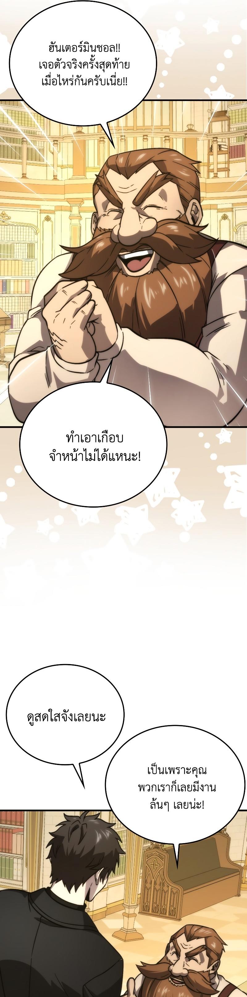 Manga-lc-com อ่านมังงะ อ่านการ์ตูน ออนไลน์ ฟรี Martial Demon King ตอนที่ 1 2 3 4 5 6 7 8 9 10 11 12 13 14 ฟรี ไม่มีโฆษณา Manga-lc - อ่าน มังงะ อ่าน การ์ตูน ออนไลน์ อ่านมังงะ ฟรี