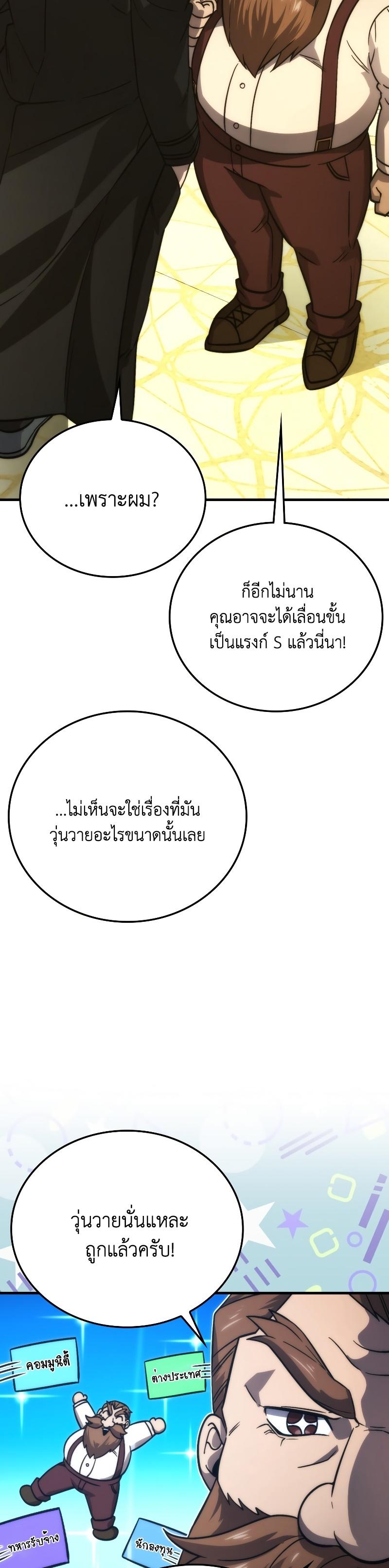 Manga-lc-com อ่านมังงะ อ่านการ์ตูน ออนไลน์ ฟรี Martial Demon King ตอนที่ 1 2 3 4 5 6 7 8 9 10 11 12 13 14 ฟรี ไม่มีโฆษณา Manga-lc - อ่าน มังงะ อ่าน การ์ตูน ออนไลน์ อ่านมังงะ ฟรี