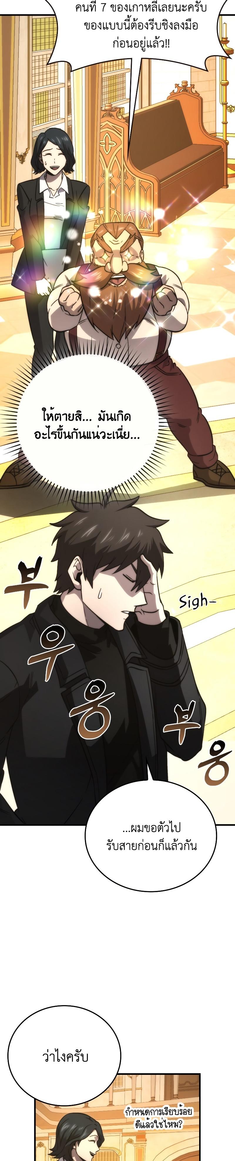 Manga-lc-com อ่านมังงะ อ่านการ์ตูน ออนไลน์ ฟรี Martial Demon King ตอนที่ 1 2 3 4 5 6 7 8 9 10 11 12 13 14 ฟรี ไม่มีโฆษณา Manga-lc - อ่าน มังงะ อ่าน การ์ตูน ออนไลน์ อ่านมังงะ ฟรี