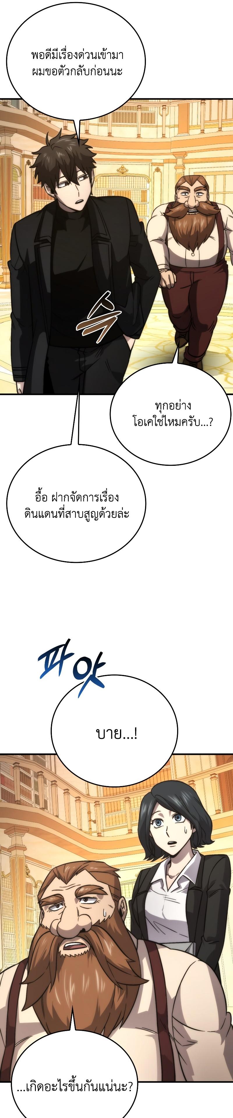 Manga-lc-com อ่านมังงะ อ่านการ์ตูน ออนไลน์ ฟรี Martial Demon King ตอนที่ 1 2 3 4 5 6 7 8 9 10 11 12 13 14 ฟรี ไม่มีโฆษณา Manga-lc - อ่าน มังงะ อ่าน การ์ตูน ออนไลน์ อ่านมังงะ ฟรี