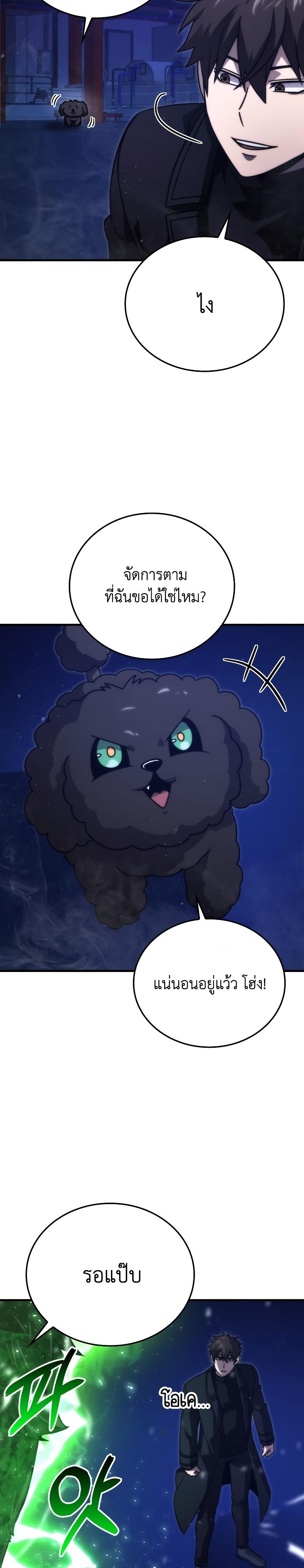 Manga-lc-com อ่านมังงะ อ่านการ์ตูน ออนไลน์ ฟรี Martial Demon King ตอนที่ 1 2 3 4 5 6 7 8 9 10 11 12 13 14 ฟรี ไม่มีโฆษณา Manga-lc - อ่าน มังงะ อ่าน การ์ตูน ออนไลน์ อ่านมังงะ ฟรี