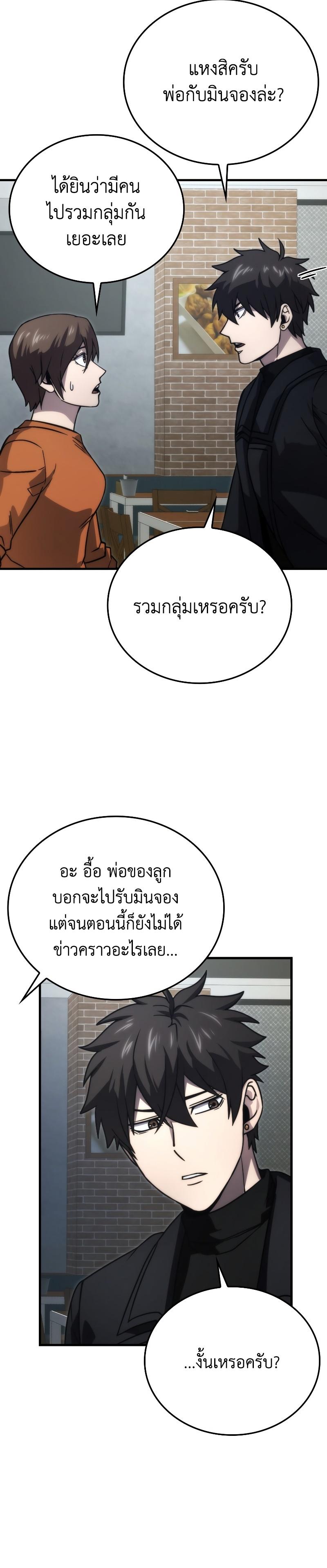 Manga-lc-com อ่านมังงะ อ่านการ์ตูน ออนไลน์ ฟรี Martial Demon King ตอนที่ 1 2 3 4 5 6 7 8 9 10 11 12 13 14 ฟรี ไม่มีโฆษณา Manga-lc - อ่าน มังงะ อ่าน การ์ตูน ออนไลน์ อ่านมังงะ ฟรี