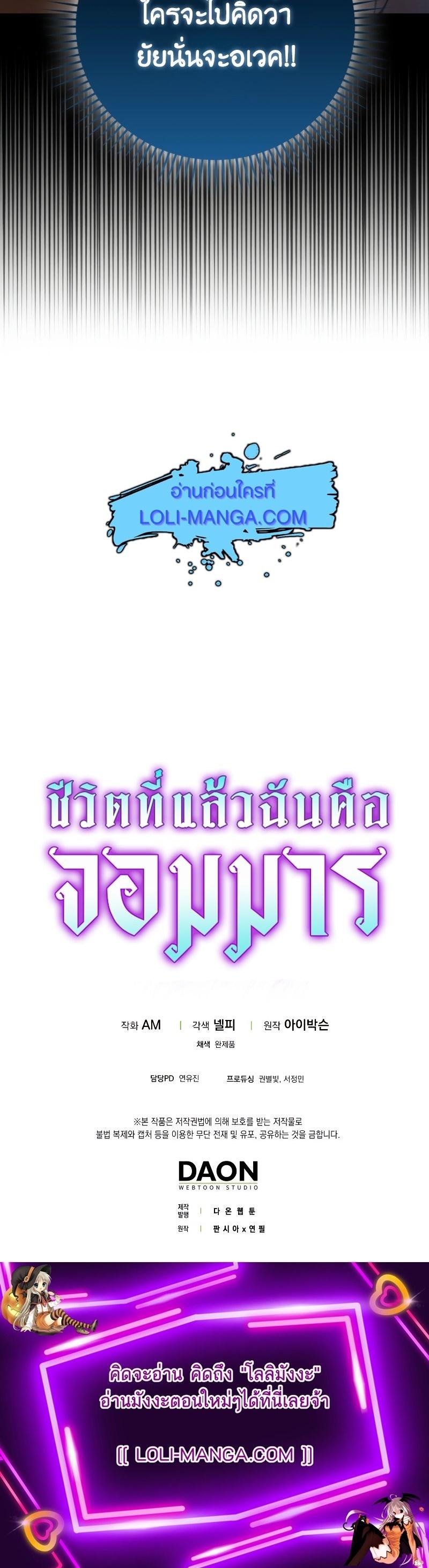 Manga-lc-com อ่านมังงะ อ่านการ์ตูน ออนไลน์ ฟรี Martial Demon King ตอนที่ 1 2 3 4 5 6 7 8 9 10 11 12 13 14 ฟรี ไม่มีโฆษณา Manga-lc - อ่าน มังงะ อ่าน การ์ตูน ออนไลน์ อ่านมังงะ ฟรี