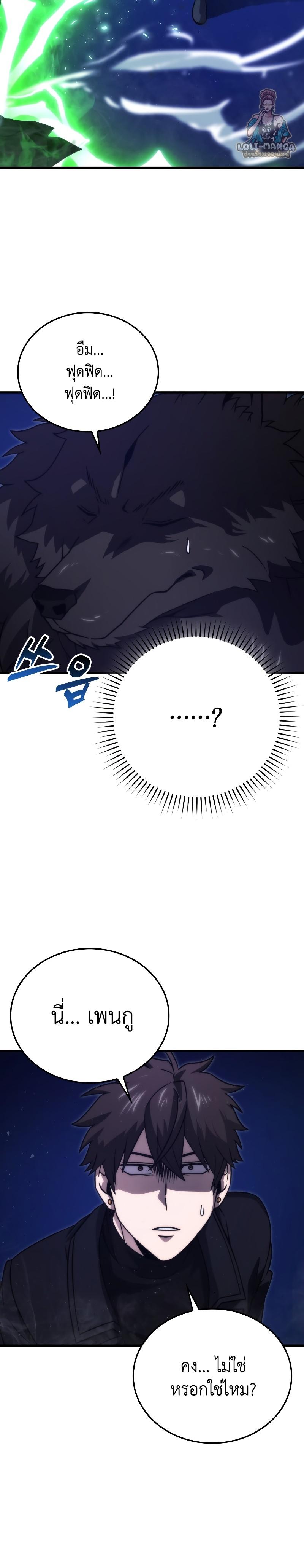 Manga-lc-com อ่านมังงะ อ่านการ์ตูน ออนไลน์ ฟรี Martial Demon King ตอนที่ 1 2 3 4 5 6 7 8 9 10 11 12 13 14 ฟรี ไม่มีโฆษณา Manga-lc - อ่าน มังงะ อ่าน การ์ตูน ออนไลน์ อ่านมังงะ ฟรี