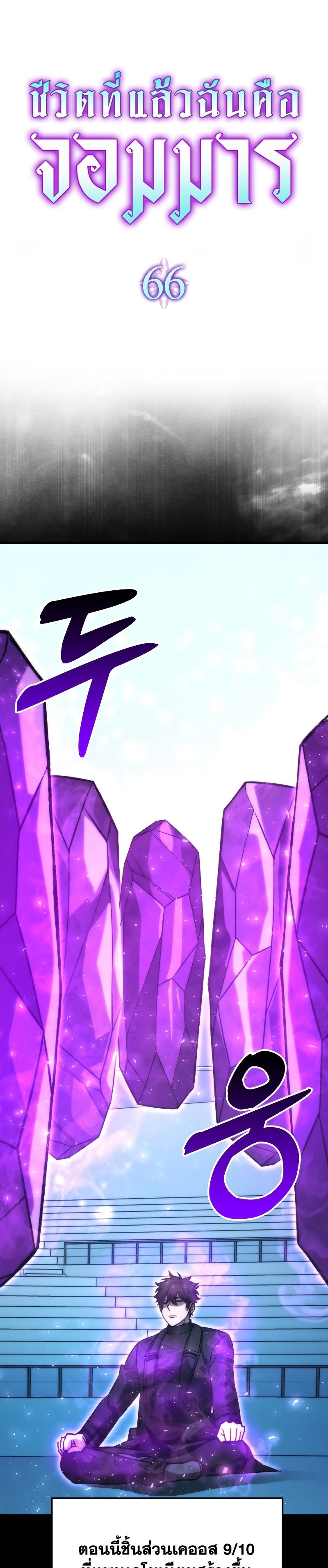 Manga-lc-com อ่านมังงะ อ่านการ์ตูน ออนไลน์ ฟรี Martial Demon King ตอนที่ 1 2 3 4 5 6 7 8 9 10 11 12 13 14 ฟรี ไม่มีโฆษณา Manga-lc - อ่าน มังงะ อ่าน การ์ตูน ออนไลน์ อ่านมังงะ ฟรี