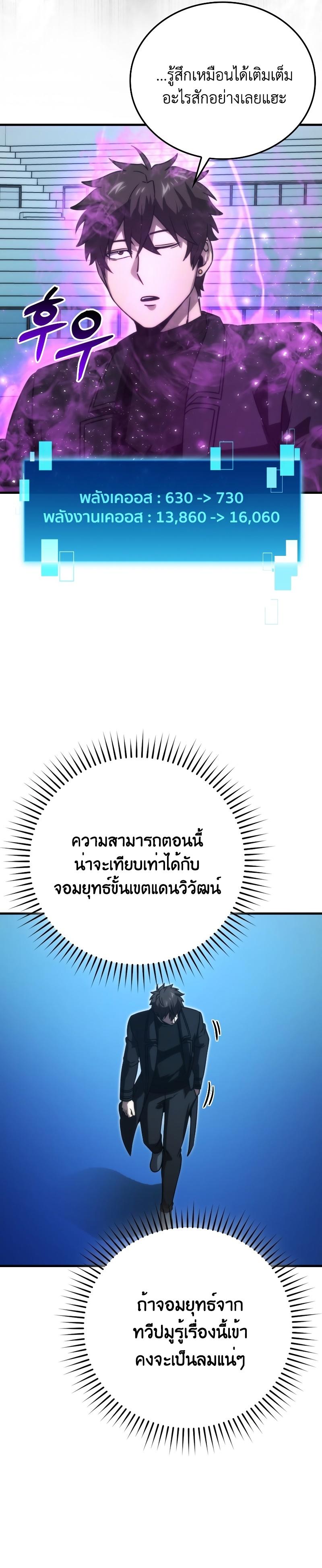 Manga-lc-com อ่านมังงะ อ่านการ์ตูน ออนไลน์ ฟรี Martial Demon King ตอนที่ 1 2 3 4 5 6 7 8 9 10 11 12 13 14 ฟรี ไม่มีโฆษณา Manga-lc - อ่าน มังงะ อ่าน การ์ตูน ออนไลน์ อ่านมังงะ ฟรี